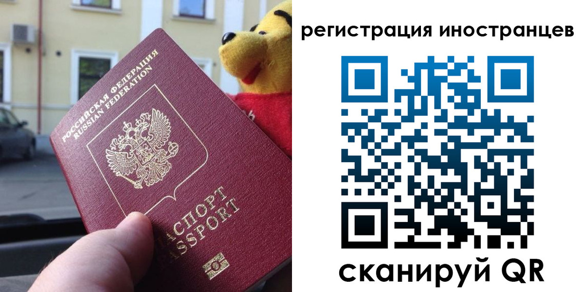 прописка ребенка в Кирове