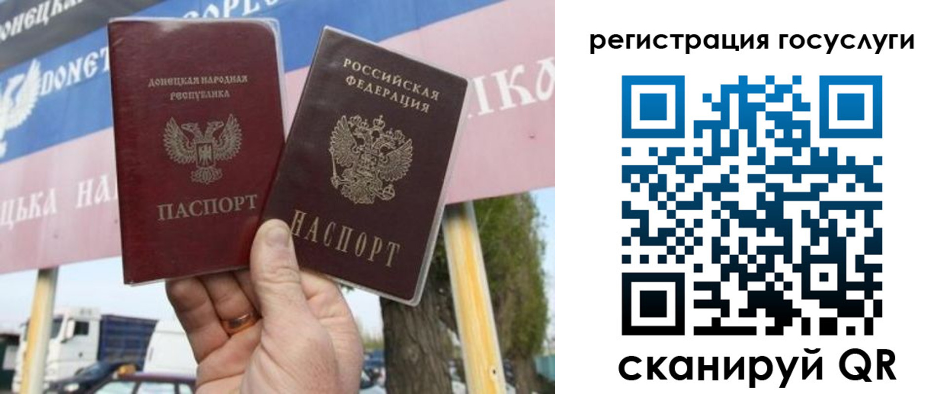 временная регистрация адрес в Кирове