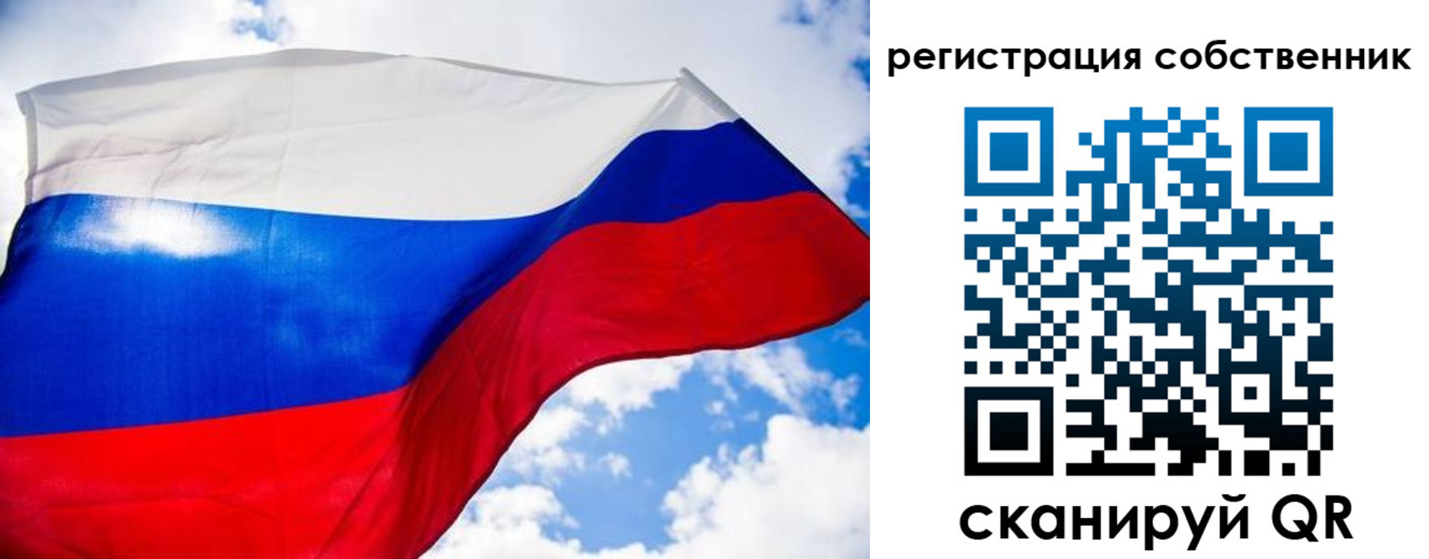 временная регистрация недорого в Кирове