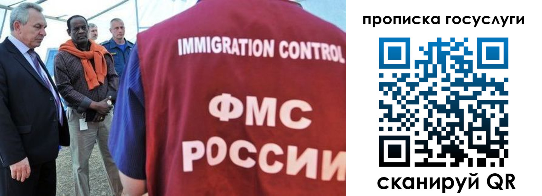 временная регистрация поиск в Кирове