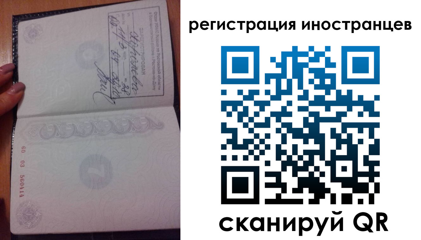 временная регистрация гарантия в Кирове
