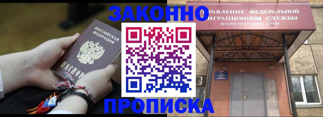 регистрация для дет. сада в Кирове