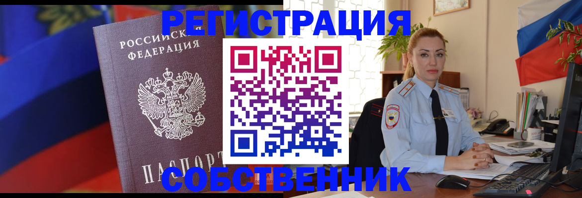 прописка гарантия в Кирове