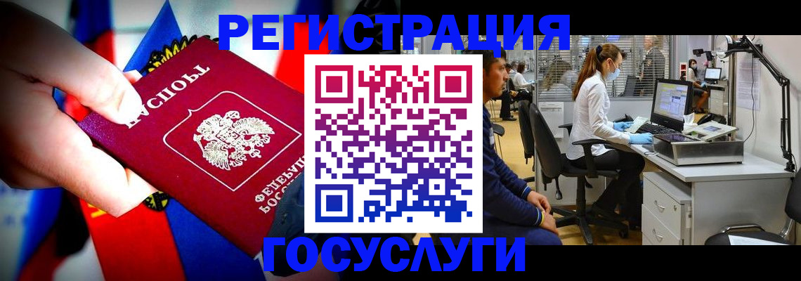 прописка законно в Кирове